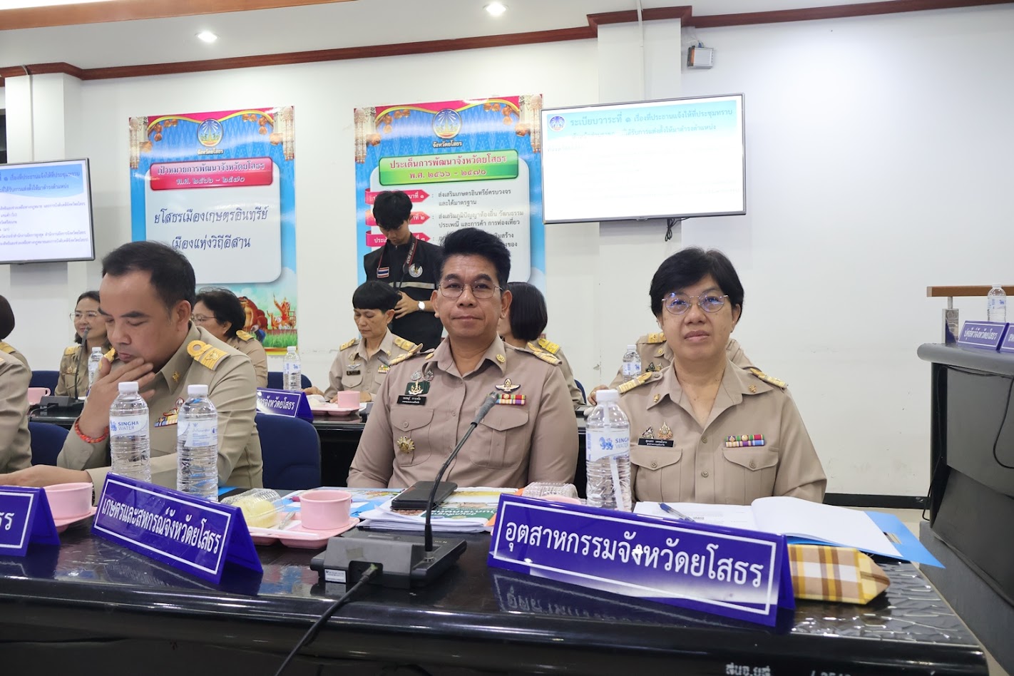 title - ส.ป.ก.ยโสธรเข้าร่วมประชุมคณะกรมการจังหวัด หัวหน้าส่วนราชการ และนายอำเภอจังหวัดยโสธร ครั้งที่ 6/2569